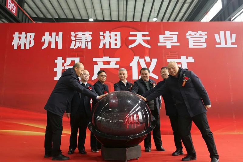天卓管業