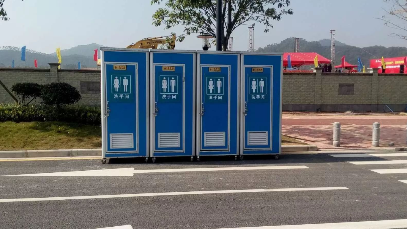 經濟適用型移動洗手間
